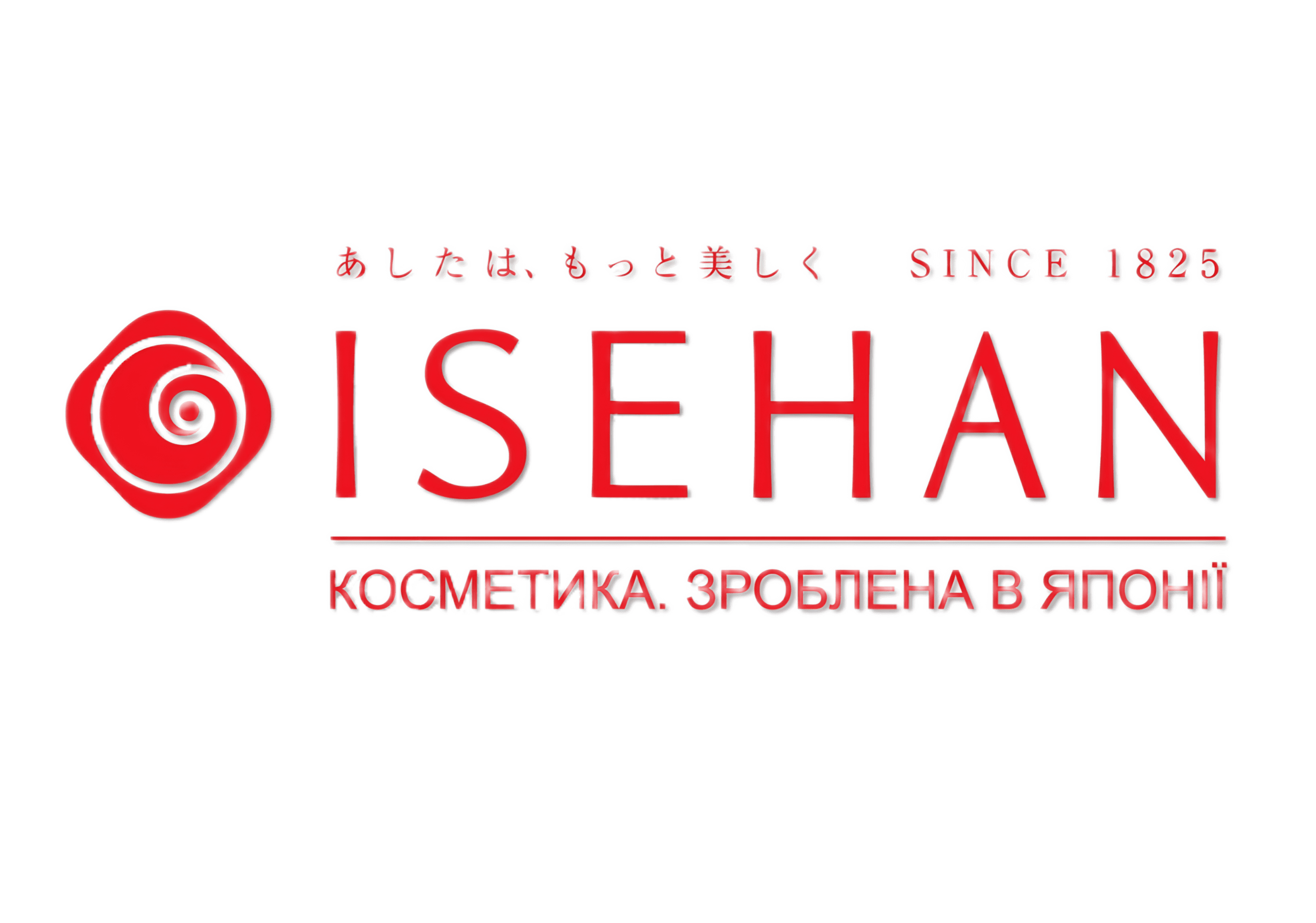 ISEHAN