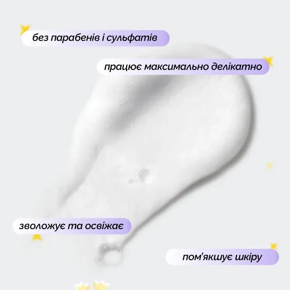 2026-08-30 20.08.03